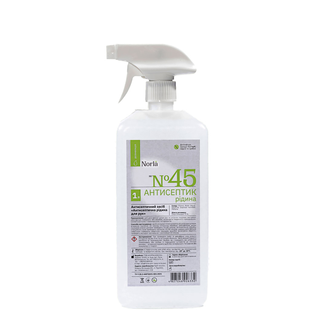 Антисептичний засіб «Антисептична рідина для рук» 1 л (№45)